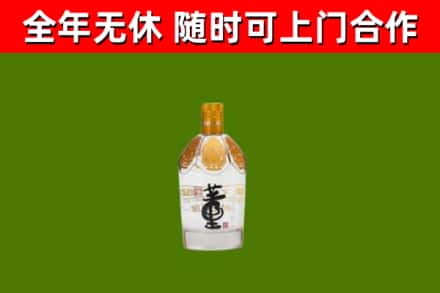 九江烟酒回收董酒.jpg