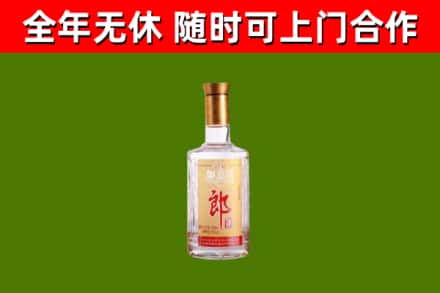 九江烟酒回收光瓶郎酒.jpg