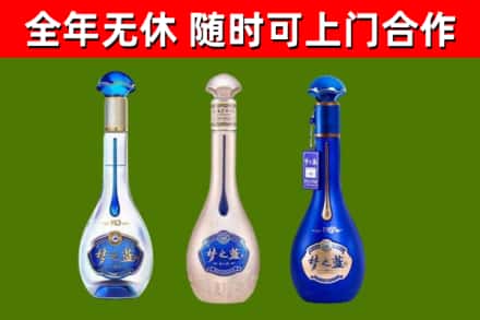 九江烟酒回收梦之蓝系列.jpg